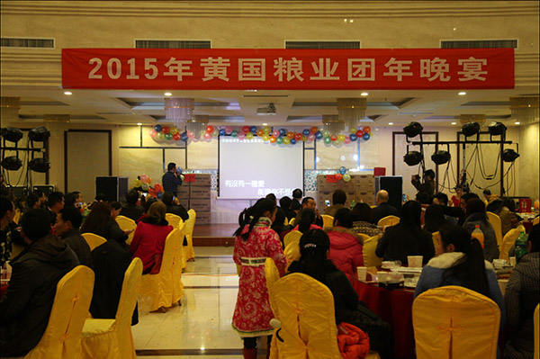 2015 annual dinner